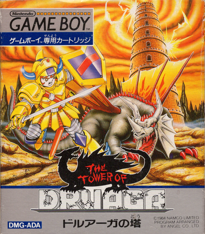 Tower of Druaga box art for GameBoy